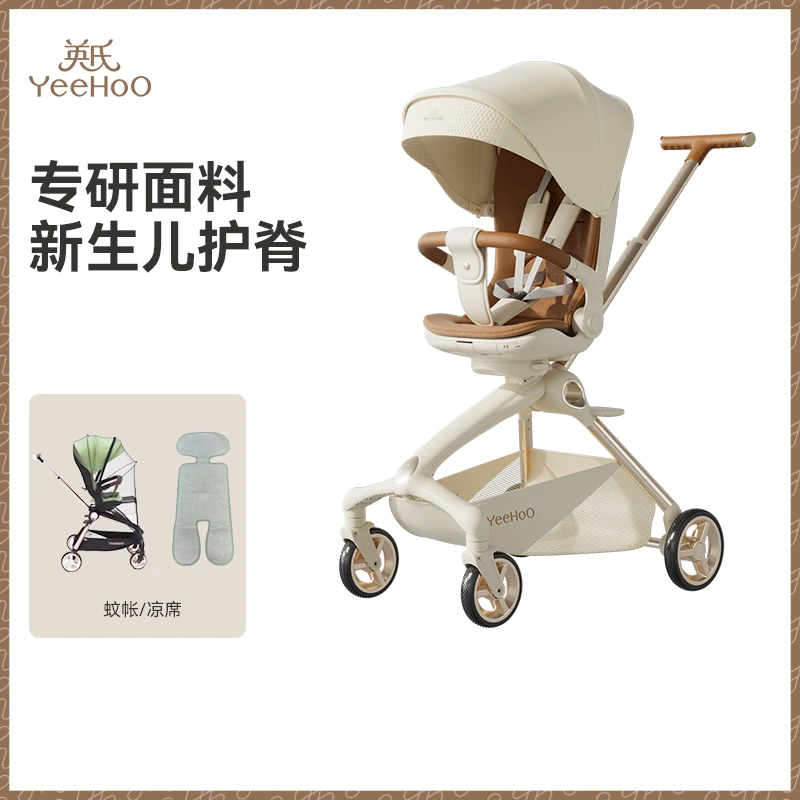 英氏婴儿遛娃神器轻便可折叠宝宝1一3岁儿童外出溜娃可坐躺手推车