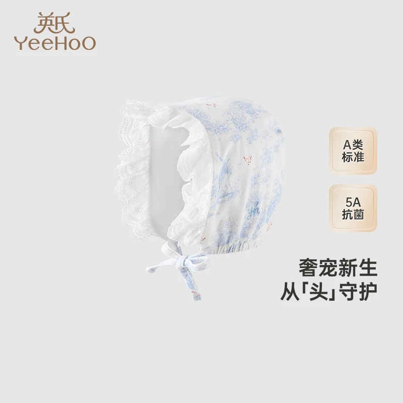 【商场同款】英氏婴儿帽子四季男宝女宝圆帽胎帽2025新款婴儿圆帽