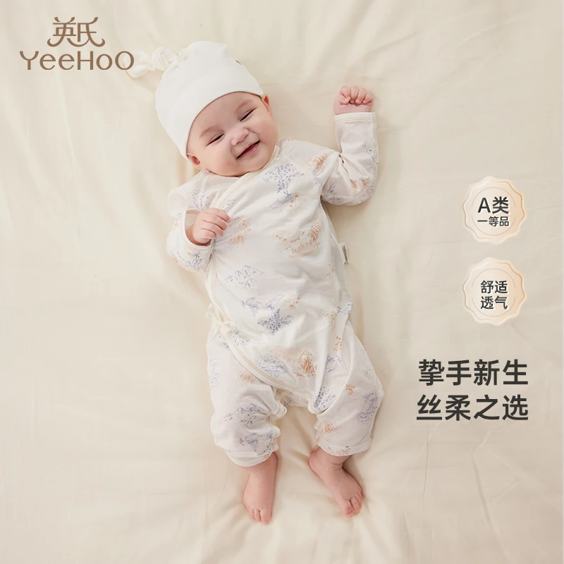 【商场同款】英氏婴儿连体衣包屁衣2023春夏哈衣小童哈衣薄款爬服