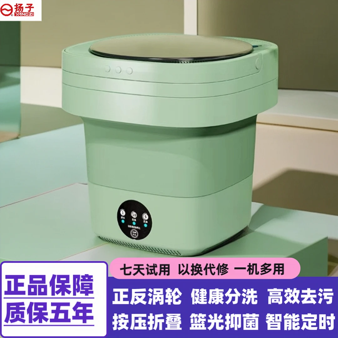 折叠洗衣机家用宿舍懒人便携抑菌内衣内裤袜子折叠迷你小型洗衣机