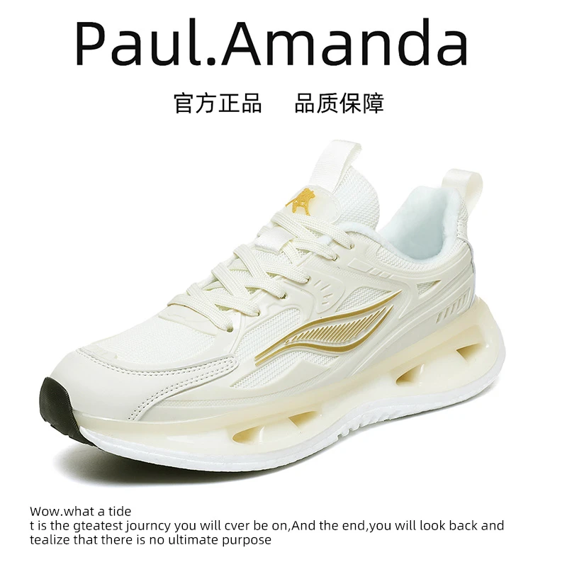阿曼达品牌 4D减震 一体成型 轻奢防滑减震情侣运动鞋