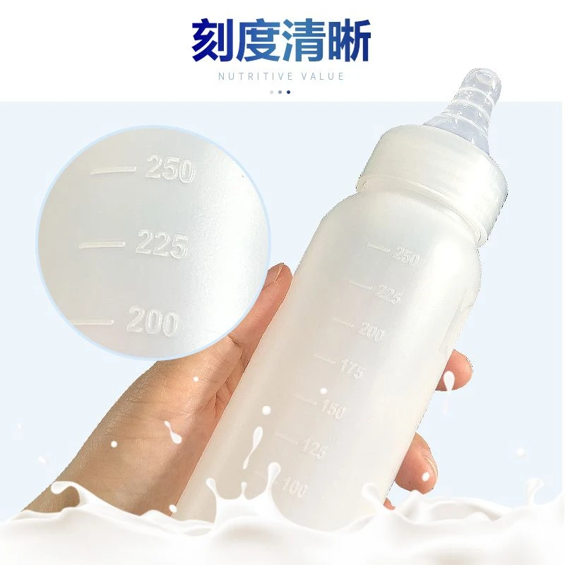 q喂牛奶瓶犊牛奶瓶狗猫仔猪大奶瓶牛犊喂奶250毫升奶壶兽用奶嘴