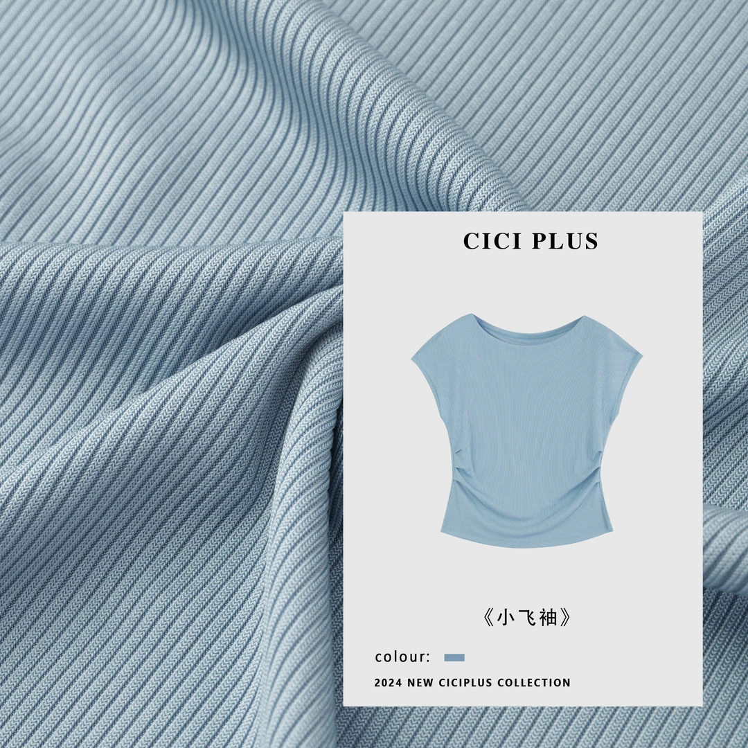 【小飞袖】Molly “醋酸”纯色褶皱收腰无袖上衣 TX0788