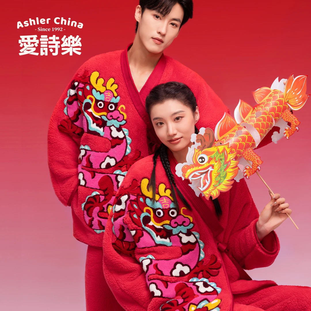 爱诗乐『其樂龍龍』系列居家布艺家居产品JJF柔软情侣