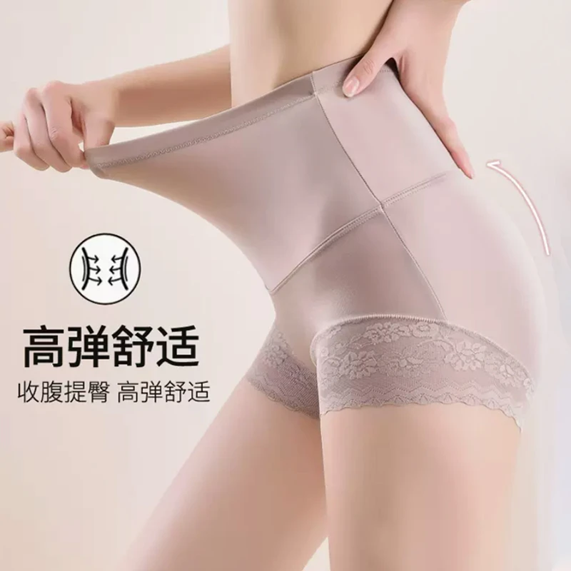 沐爷自留款——32012蕾丝高腰舒适性感女士无痕收腹裤