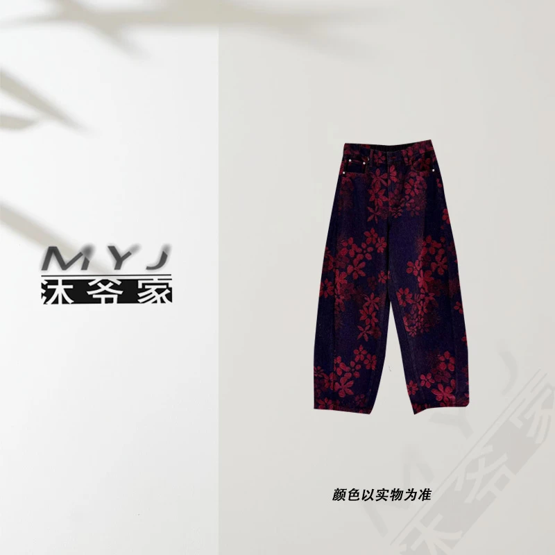 【好心】8078阔腿宽松时尚休闲直筒设计师提花裤子
