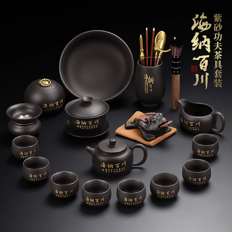陶福气 2025新款高端紫砂茶具套装家用 功夫泡茶壶盖碗喝茶杯整套