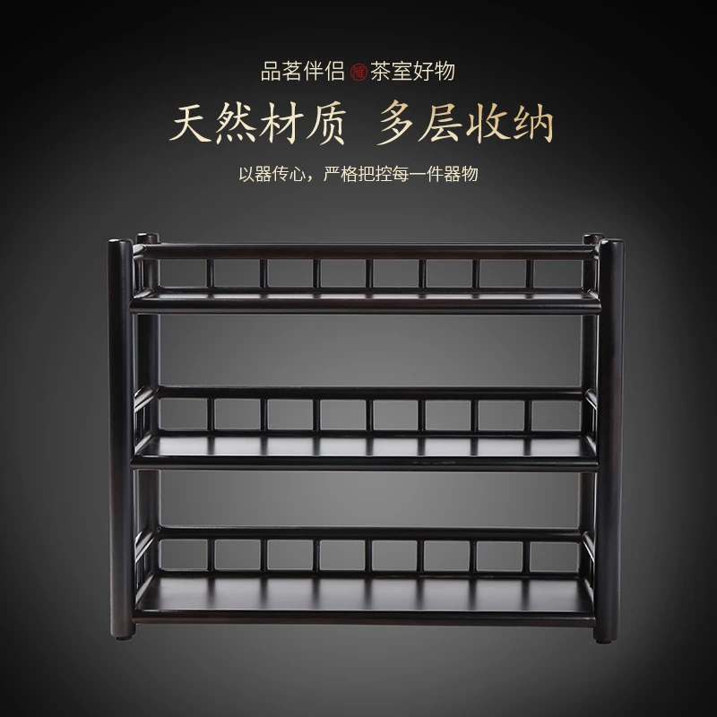 轻奢简约功夫茶具置物架配件收纳博古架客厅茶桌茶室摆件展示柜子