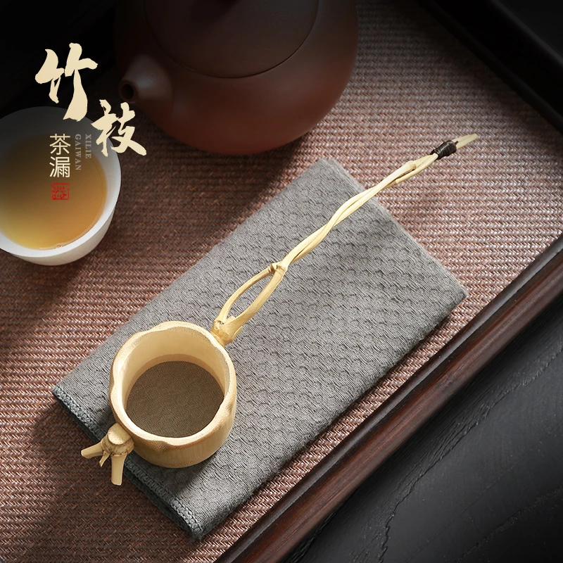陶福气原生态竹制创意茶漏个性漏斗茶滤器茶叶过滤网家用茶具配件