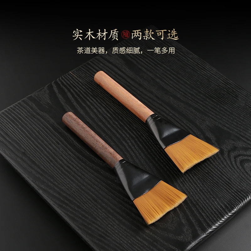 陶福气硬毛扫茶刷茶盘清洁工具养壶笔 家用功夫茶具配件茶刮茶刷