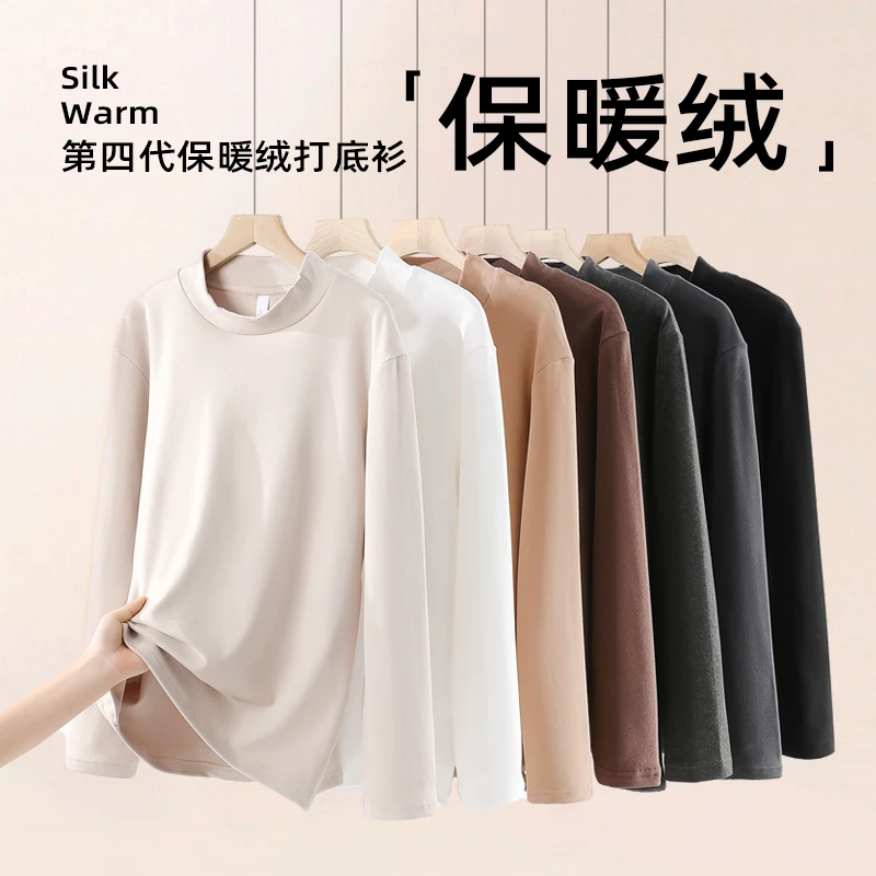 凌小君双面德绒打底衫半高领加绒加厚内搭百搭长袖秋冬季秋冬打底