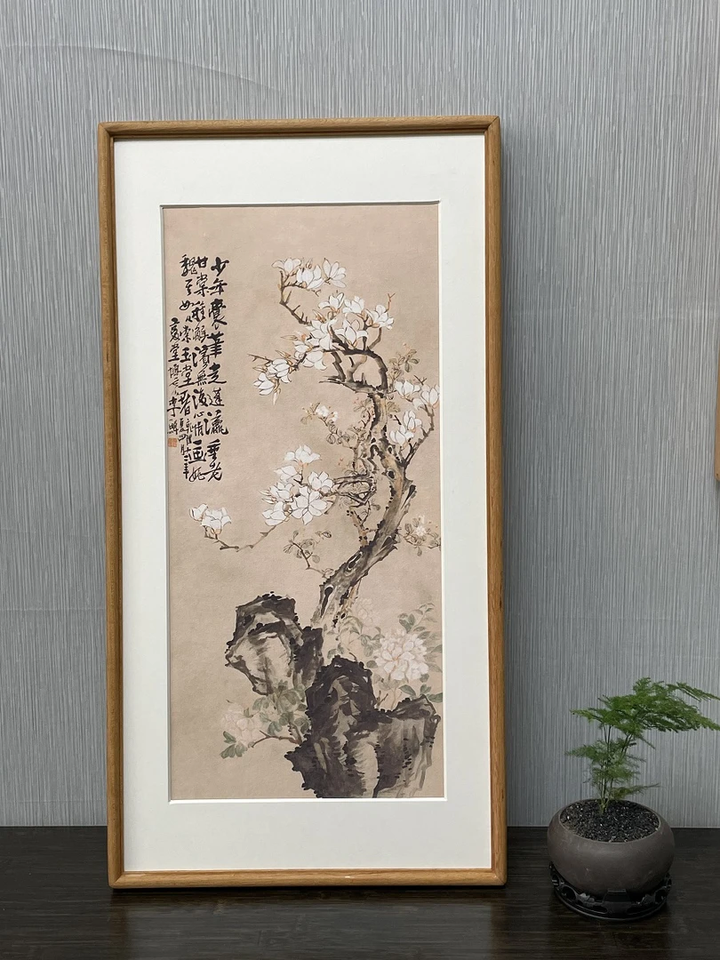 【玉兰牡丹】65*33榫卯经典国画书房客厅装饰挂画