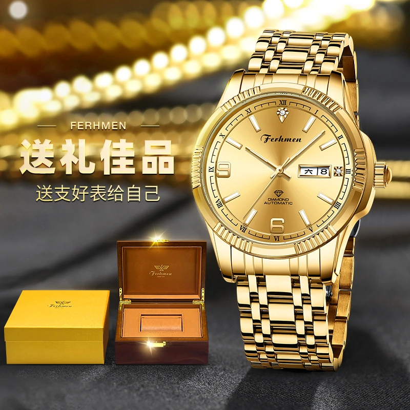 FERHMEN/法赫曼赏金时代含真金真钻男士机械表F8050