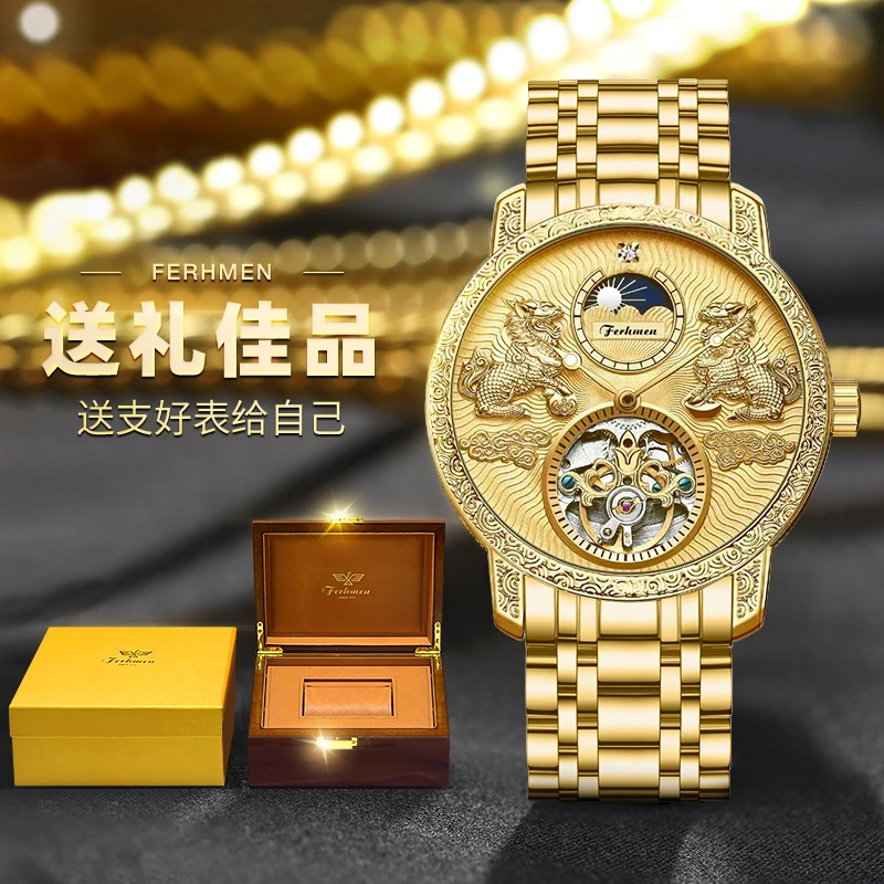 法赫曼王者至尊系列麒麟成双真金真钻男士机械表TZ-F8099-G