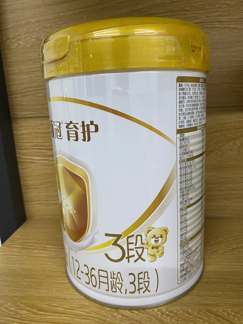 【育护】123段900克新国标奶粉保证正品追溯有保障实体店发货