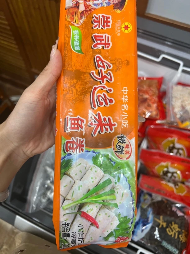 （胖姑家精选）鱼卷