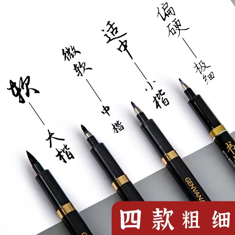 自带笔锋秀丽笔签字笔,轻松写一手漂亮字