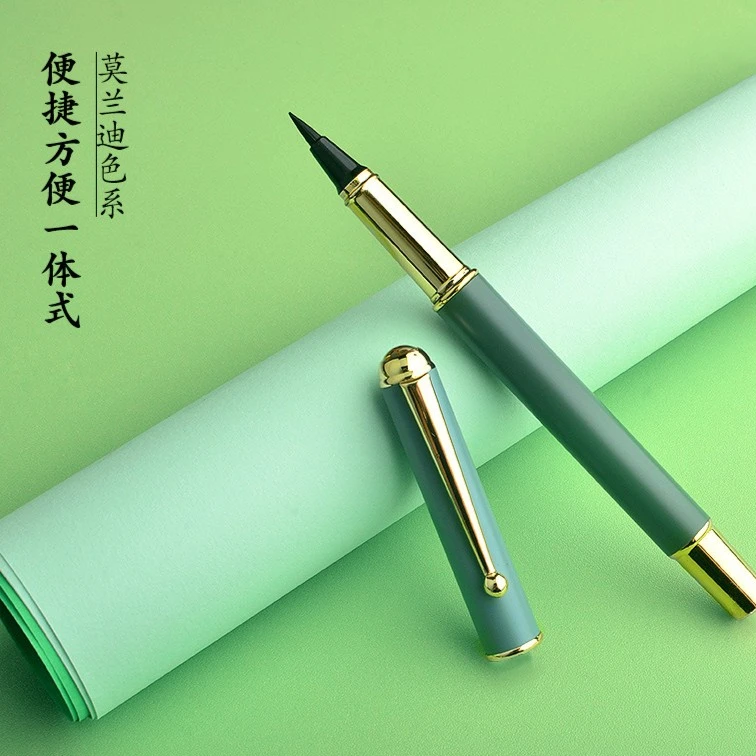 毛笔尖软笔钢笔式毛笔简约小楷临摹字帖古诗词减压练字精美盒装