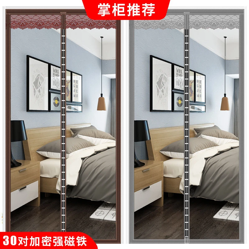 2023新款简约通透防蚊门帘魔术贴纱门夏季家用自吸蚊帐免打孔