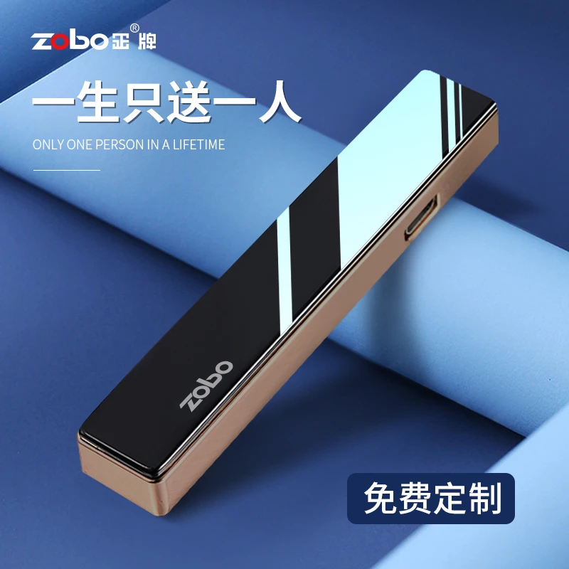 zobo正牌充电创意打火机送长辈男士防风节日生日礼物个性大气高档