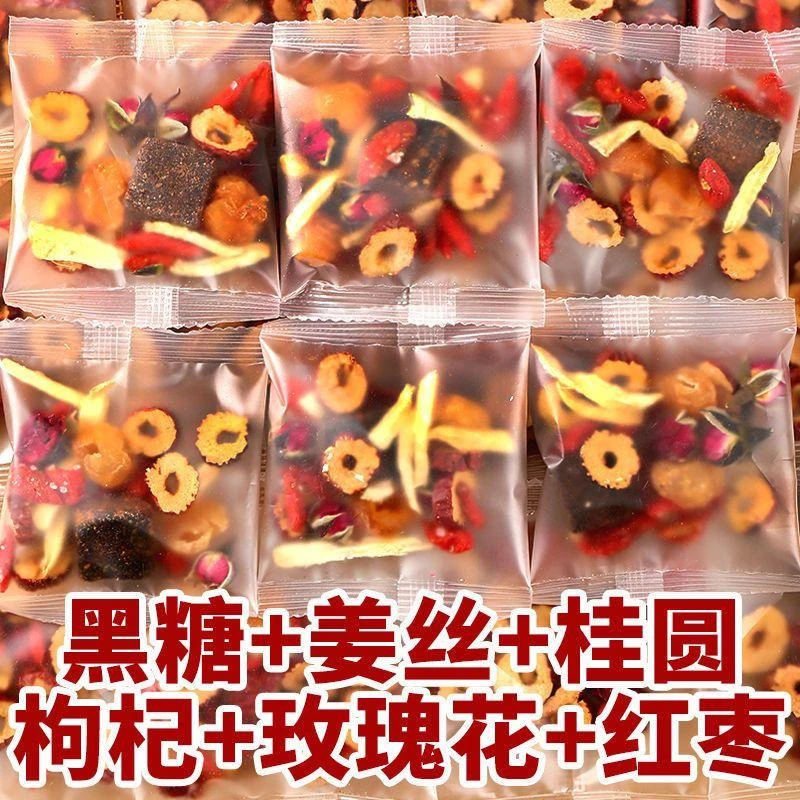 【真材实料】红糖姜枣茶黑糖姜丝桂圆大姨妈送女友玫瑰红枣枸杞暖茶