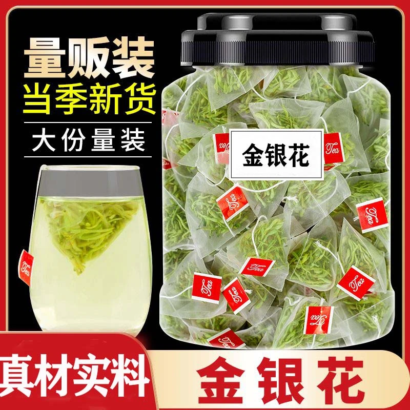【正宗金银花】新鲜耐泡金银花茶正品清香持久金银花原产地自然味道