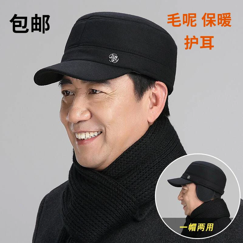 冬天老人帽子男中老年人秋冬爸爸爷爷保暖男士护耳平顶老头鸭舌帽