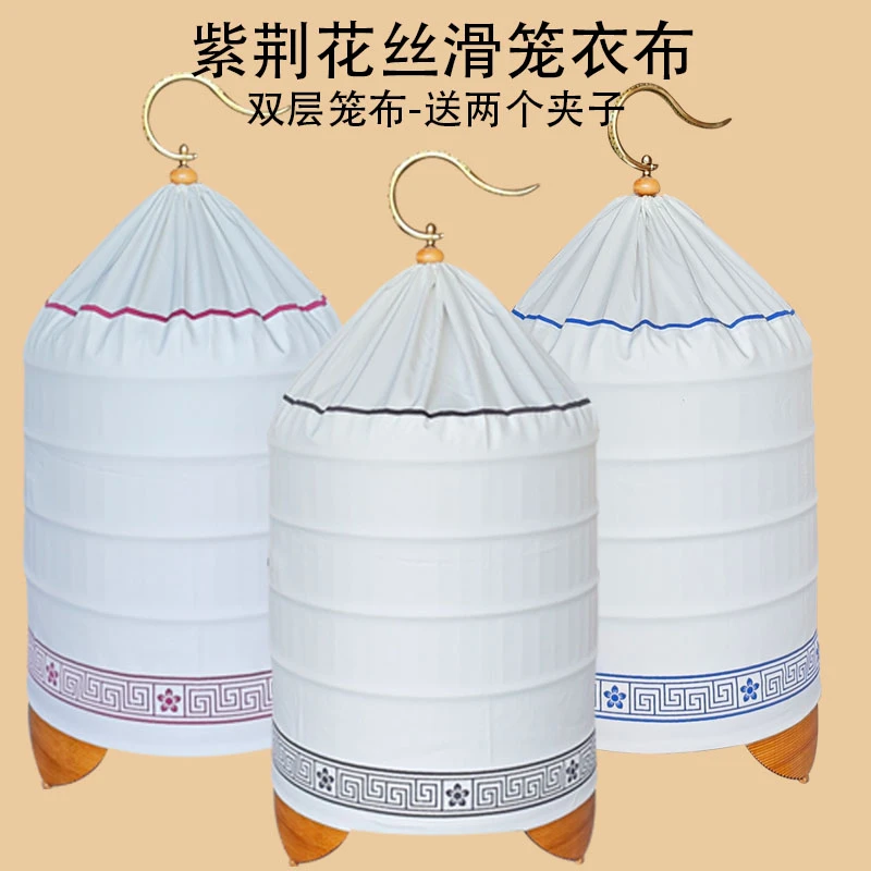 广笼双层丝滑笼布紫金花印花图案鸟笼笼布衣笼罩
