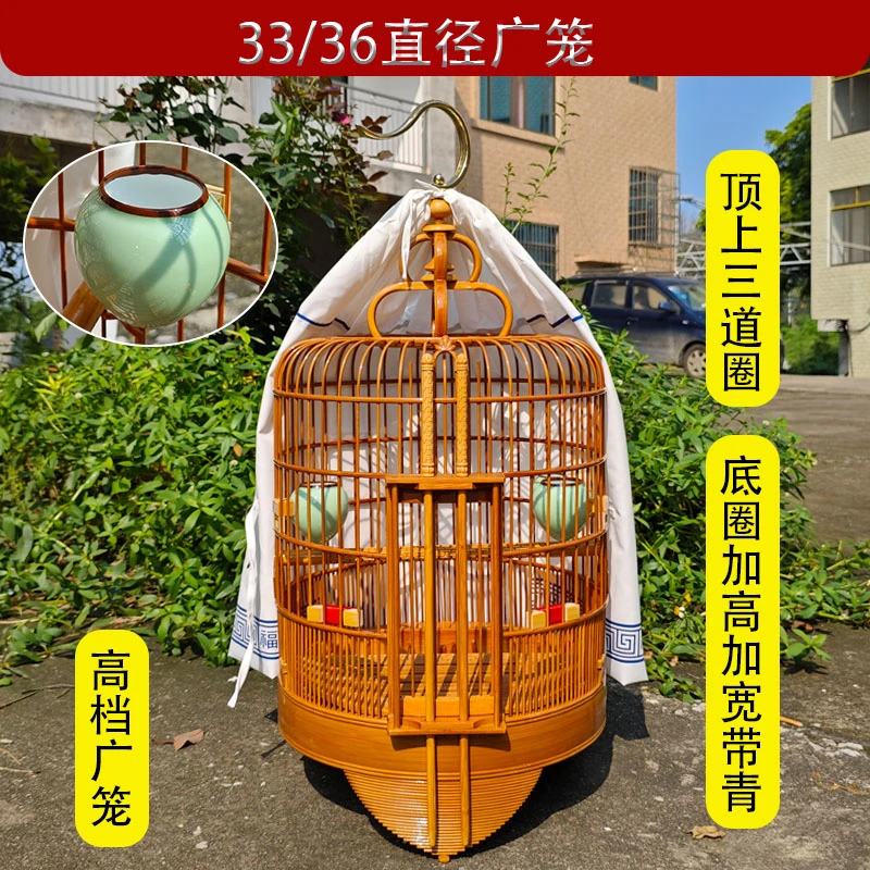 广式精品高档竹制广笼画眉鸟笼顶配配件齐全黄杨木门抽高虫台八哥
