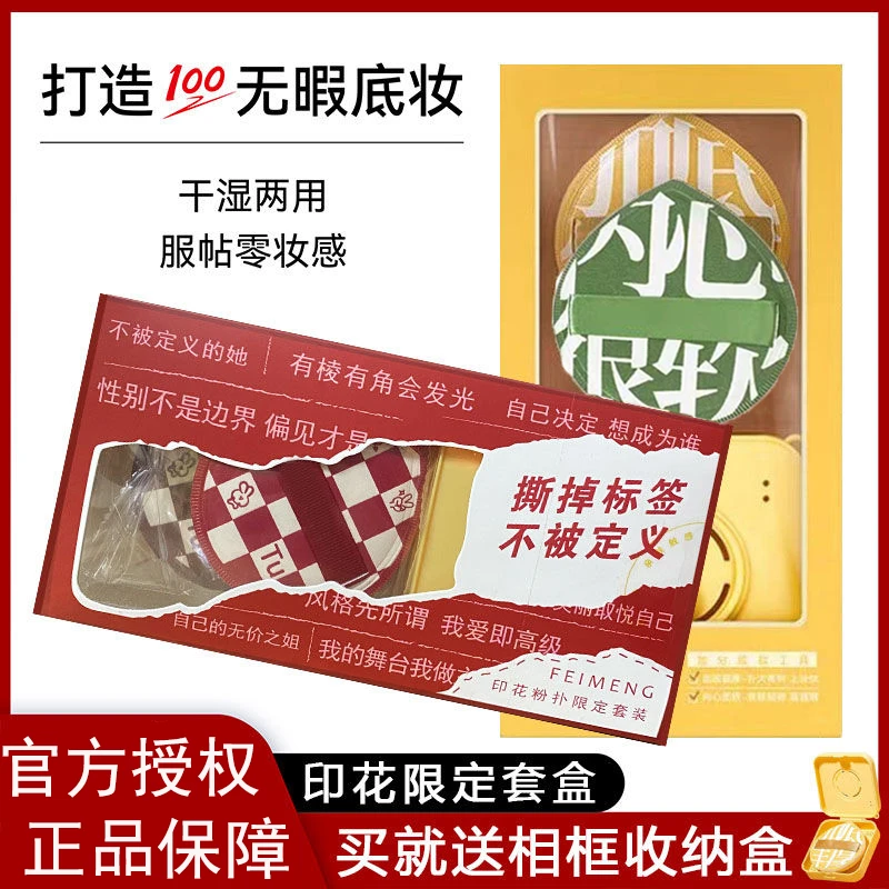 100分棉花糖粉扑气垫服帖超软不吃粉底液干湿两用化妆定妆美妆蛋