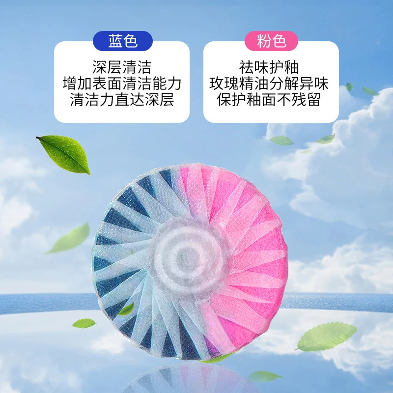 【新疆包邮】马桶清洁剂双效洁厕块清香型蓝泡泡洁厕宝去臭去垢
