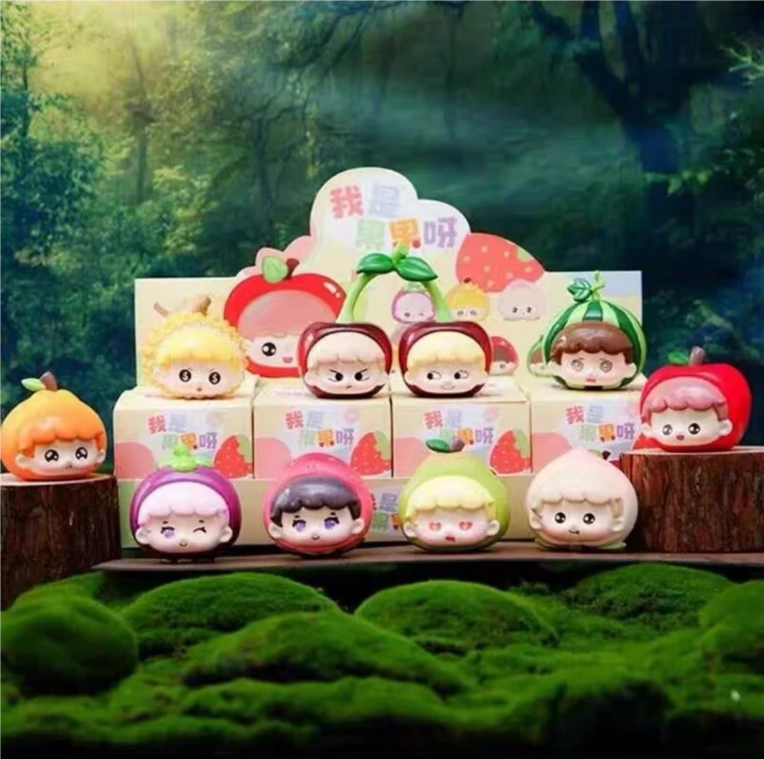 【拆盒】新品我是果果呀潮玩盲盒随机隐藏概率
