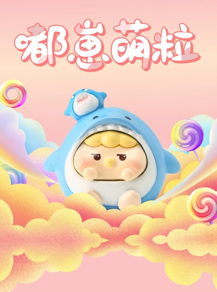 【拆盒】嘟崽萌粒盲盒手办