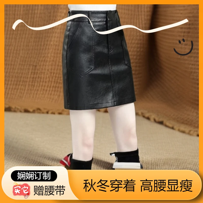 冬季新款短皮裙气质洋气紧身包臀裙时尚百搭中款a字裙高腰一步裙