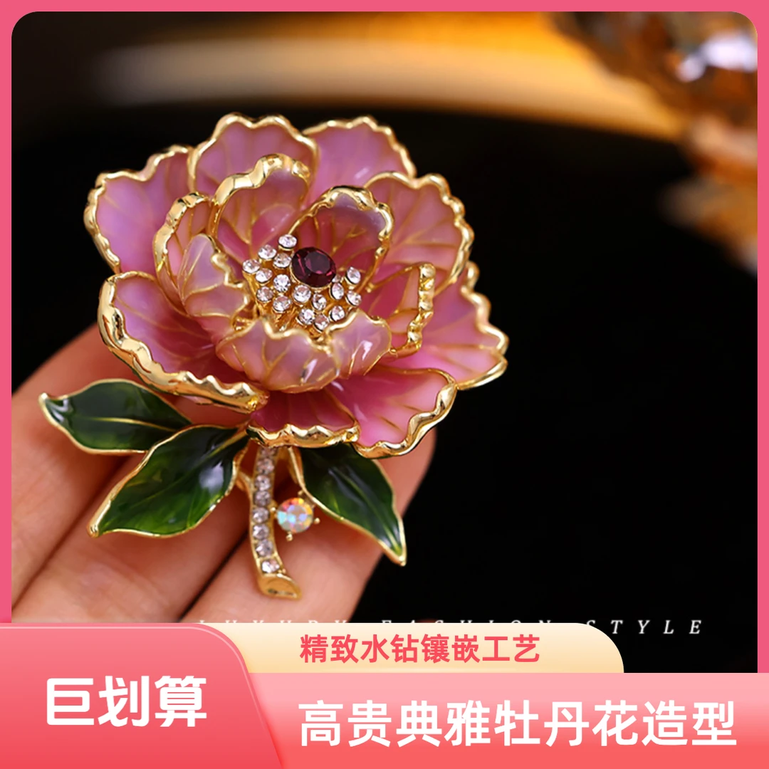铜合金合成锆石胸针 【牡丹】高级女士胸花高档轻奢胸针XZ273