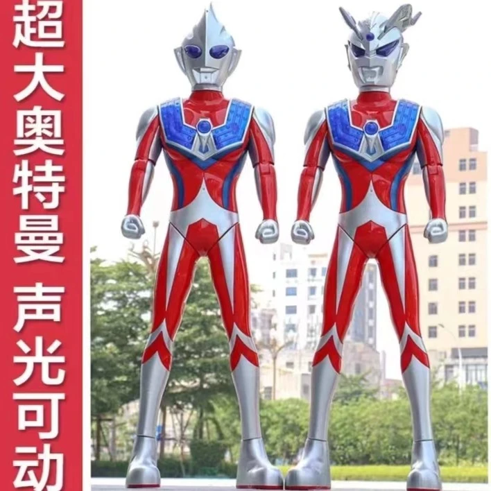 G儿童玩具49厘米奥特曼 破损有问题联系客服 非配件
