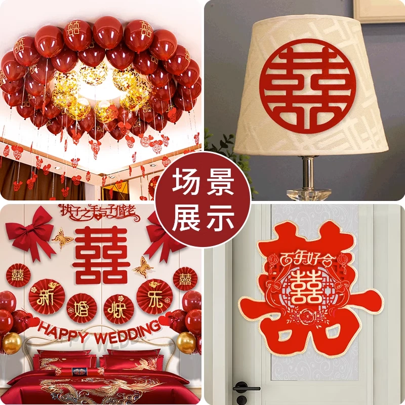 美纹纸结婚不伤墙粘胶婚房布置纳米双面布基胶带气球喜字无痕胶贴
