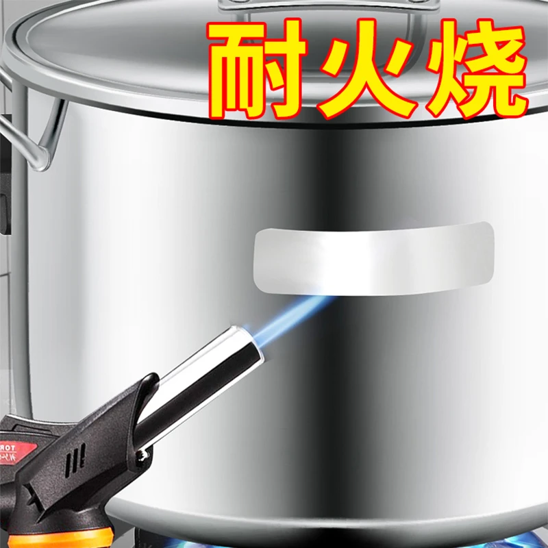 补锅神器贴加厚耐高温铝箔胶带不锈钢盆补漏锡纸贴铝皮自粘冰箱