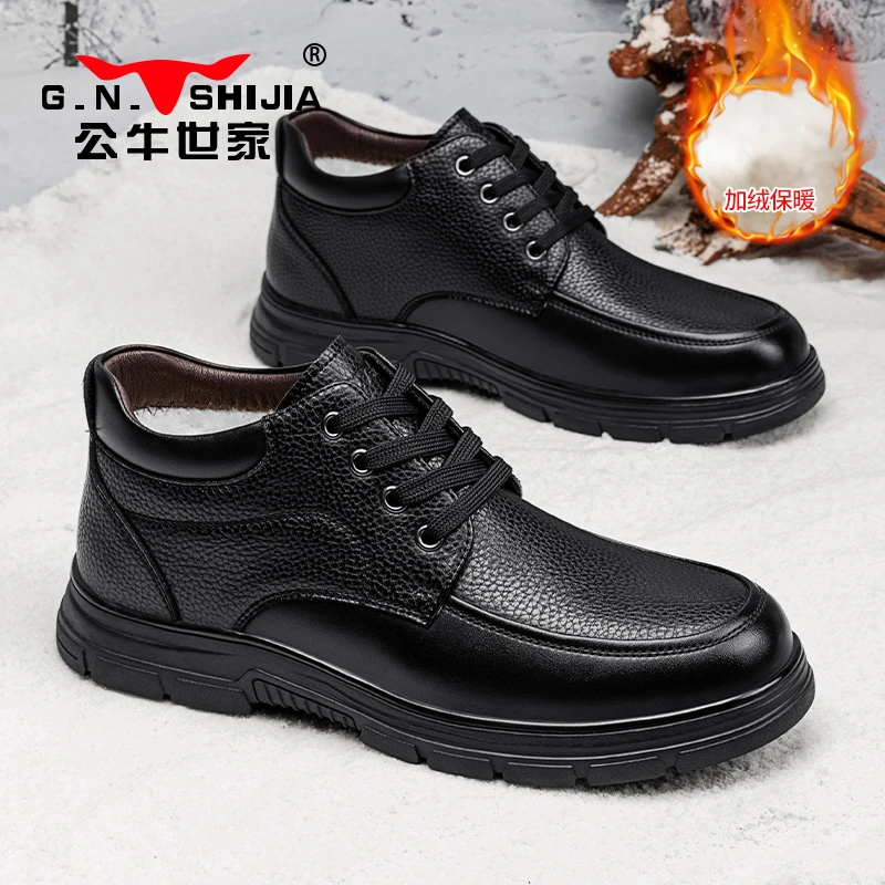 公牛世家男鞋冬季牛皮真皮商务休闲高帮皮鞋男加绒保暖爸爸棉鞋子