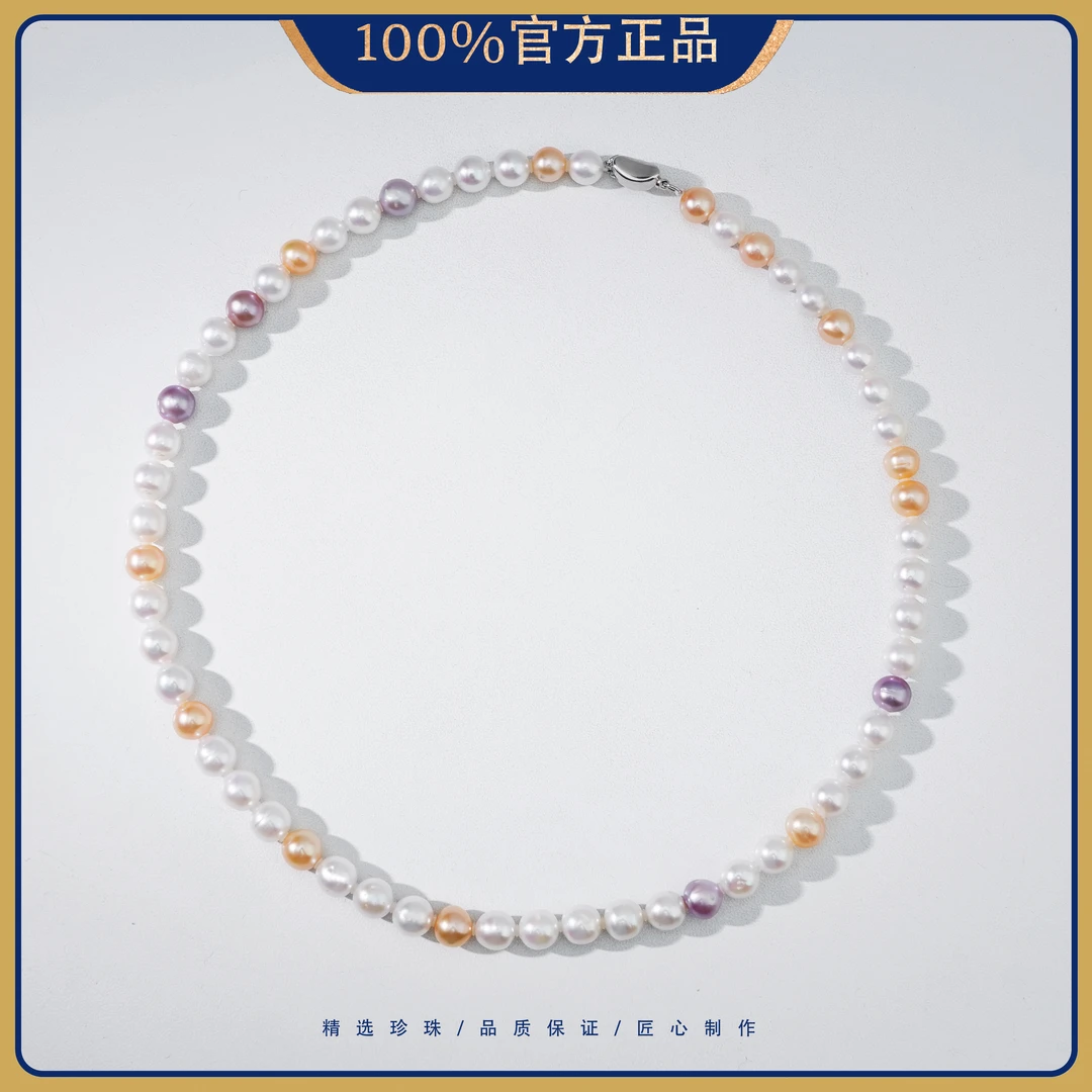 7-8mm诗晴YA366-T S925银多样性发货天然淡水珍珠项链糖果色43cm