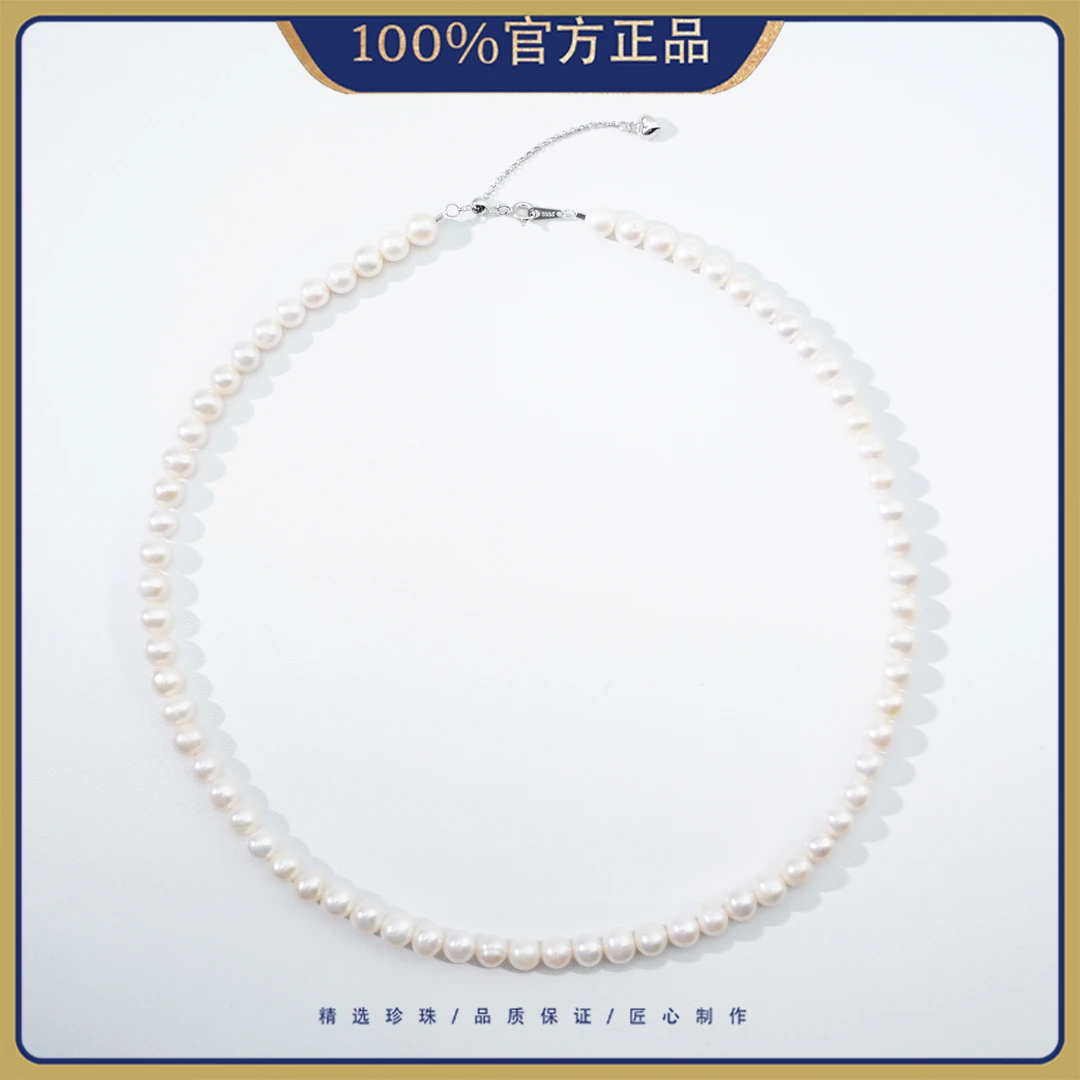 6-7mm萤火A194 S925银天然淡水珍珠项链白色强光时尚精致42cm
