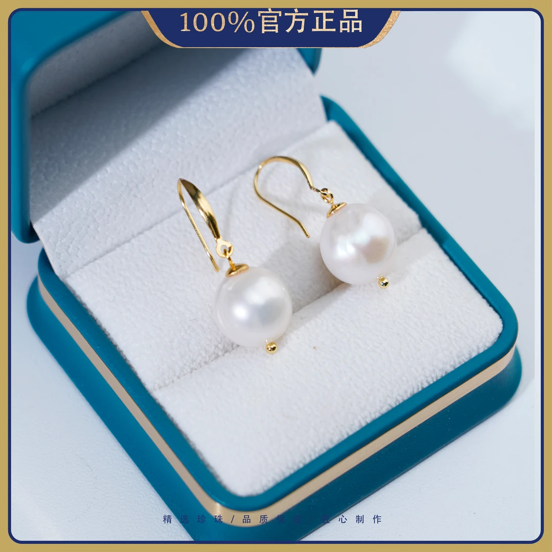 12-13mm 文澜E81 无核螺纹珍珠耳饰