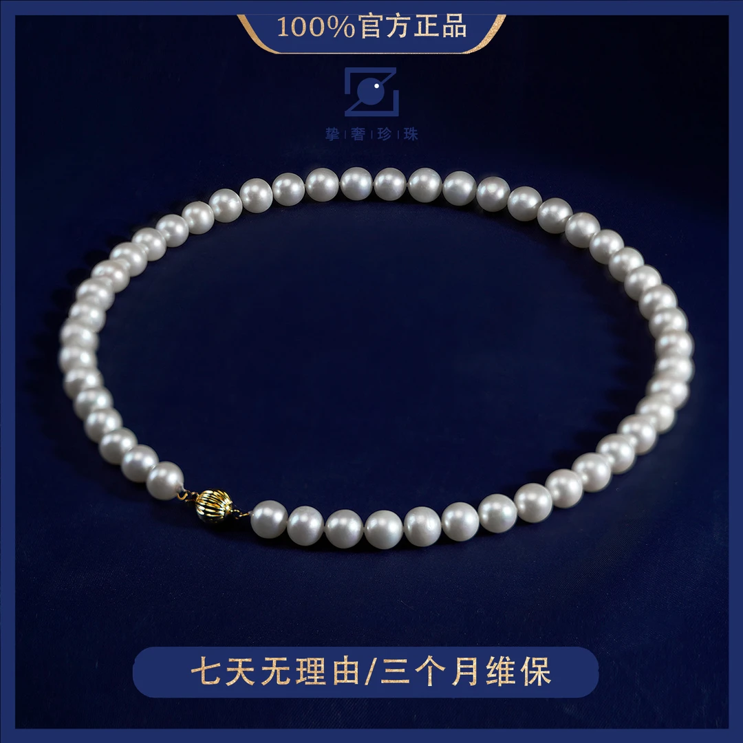 9-10mm明浩A103 无核14k金淡水珍珠项链圆形冷白光
