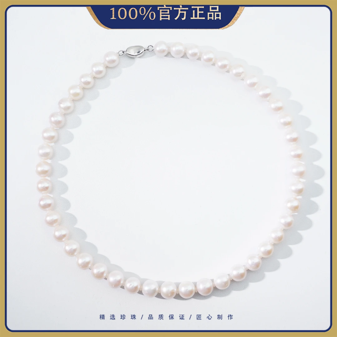 10-11mm丁澜A138 s925银无核淡水珍珠项链冷白伴彩
