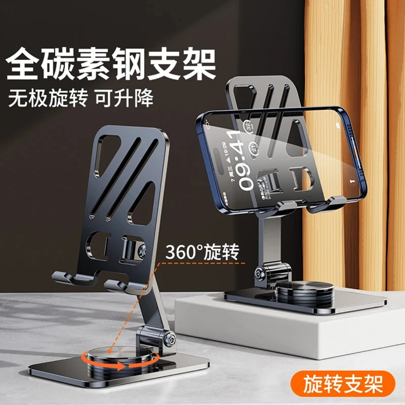 金属手机支架360旋转桌面平板支撑架多功能懒人专用手机架可折叠