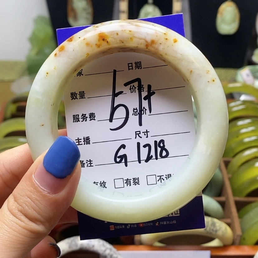 【闪购商品】蛇纹石玉手镯未镶嵌