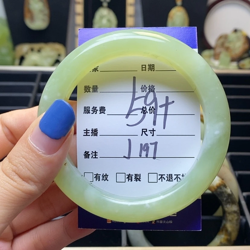 【闪购商品】蛇纹石玉手镯未镶嵌