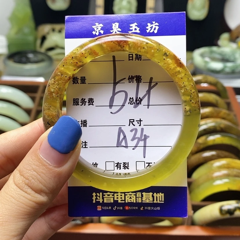 【闪购商品】蛇纹石玉手镯未镶嵌破****?