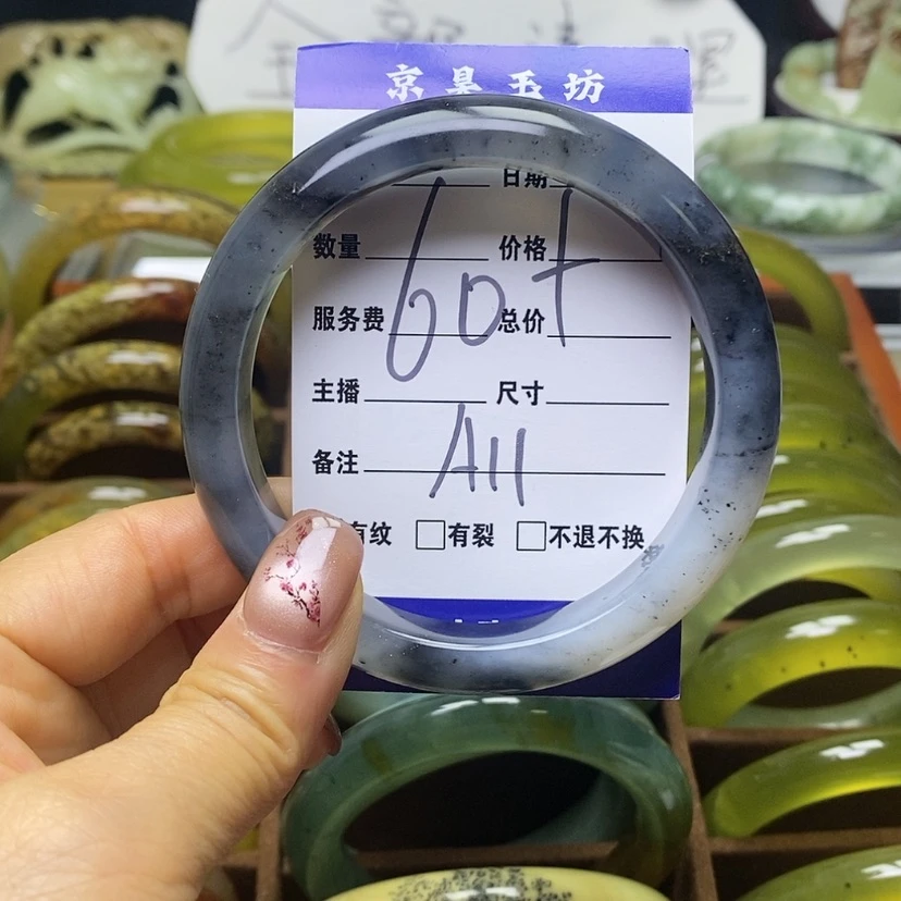 【闪购商品】蛇纹石玉手镯未镶嵌