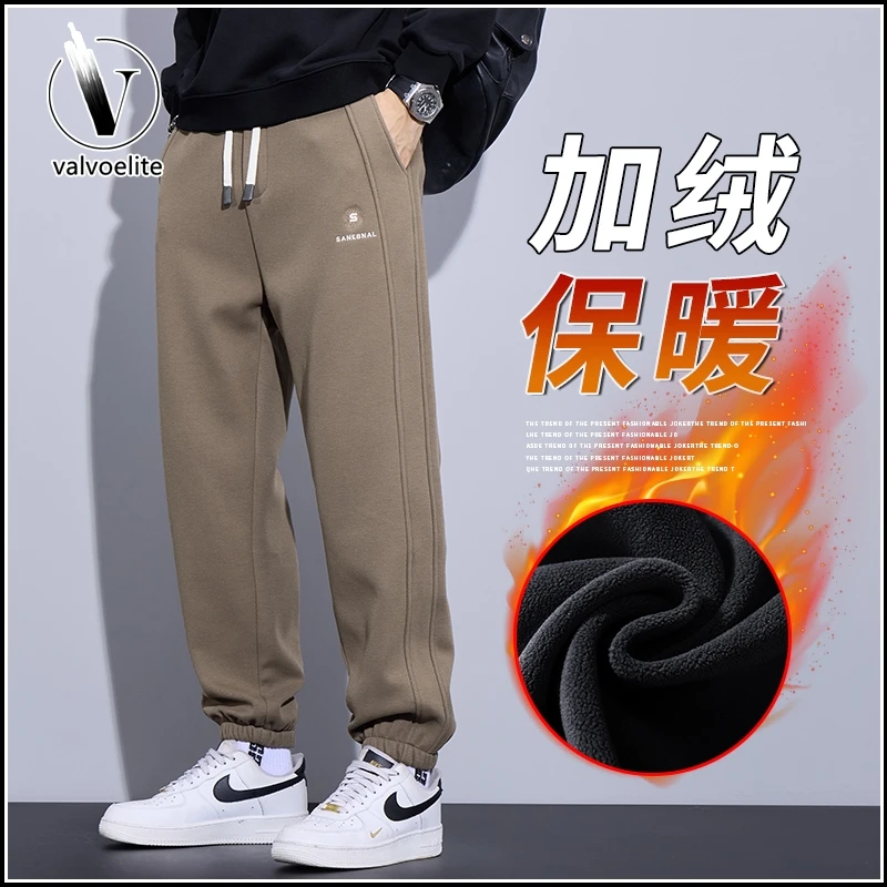 VALVOELITE男士休闲裤冬季保暖卫裤装宽松运动加绒加厚裤男款秋冬
